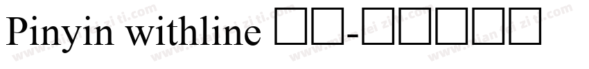 Pinyin withline 字体字体转换